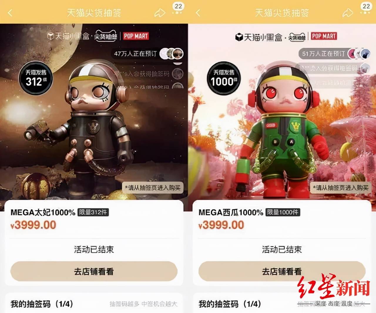 系列|近百万人疯抢！这种二手娃娃已被炒到十几万元，最贵卖价能买一台特斯拉