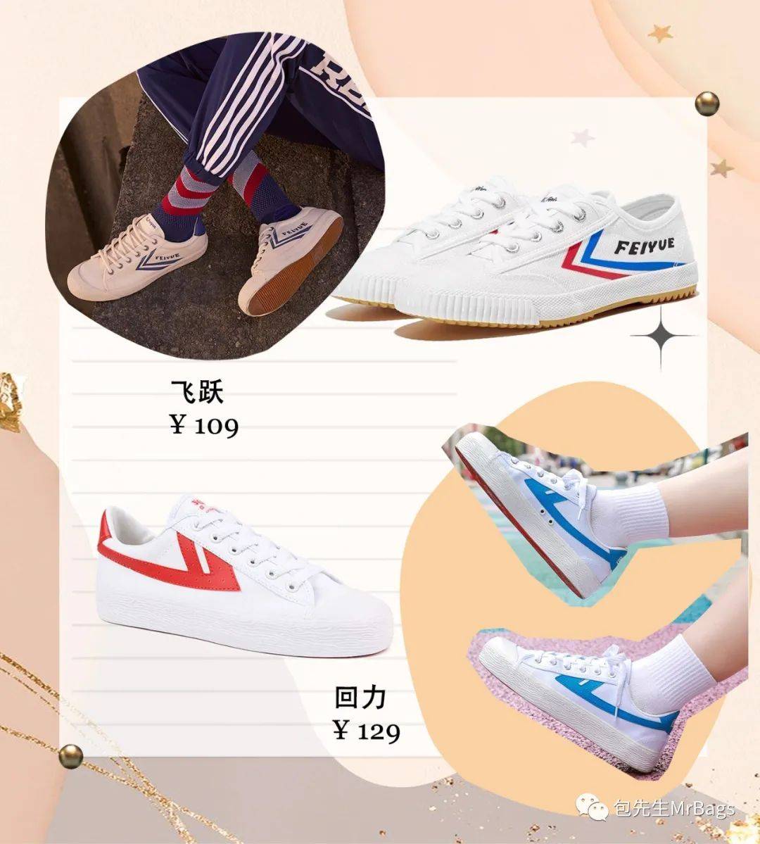 高跟鞋|好穿又时髦！今年最值得自己买给自己的平底鞋全总结！