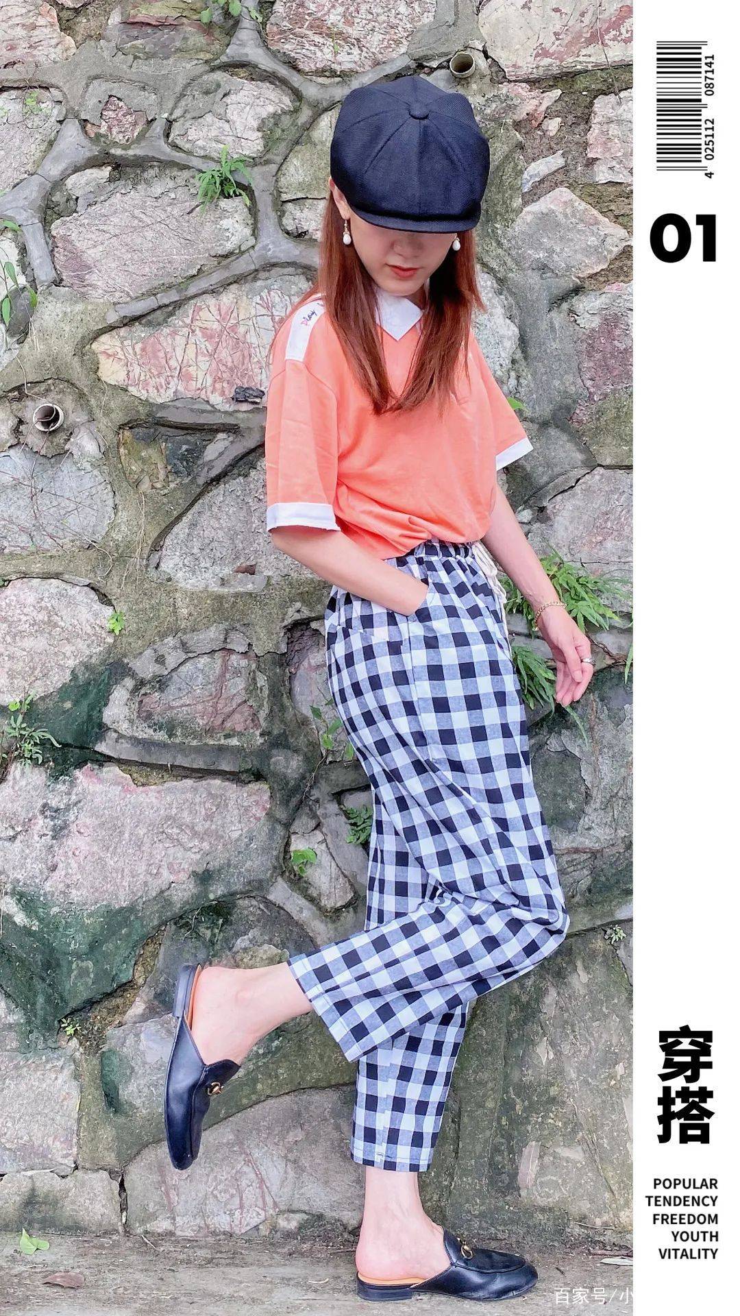 Polo|服装搭配丨Polo衫老气横秋?可能是下装没穿对!