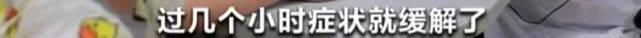 空气|这种病近期高发！医生提醒：吃抗生素不好使！