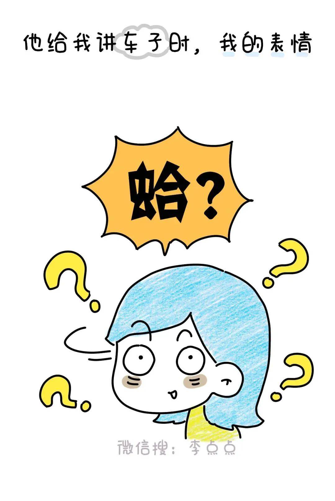 多了一个|中年夫妻现状：拉屎不关门、换衣不避人、放屁请你闻