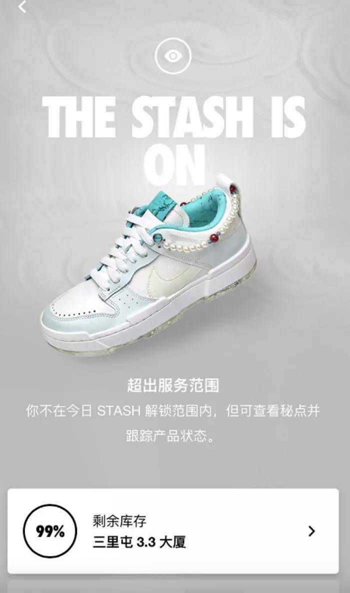 卫衣|割韭菜新玩法！卫衣售价5000秒空，买衣服还得先答题？