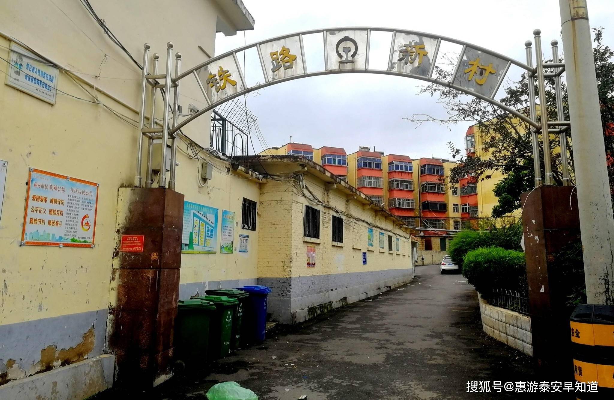 泰安的蒿里山相传也是鬼都,如今却成这个样子!_泰山