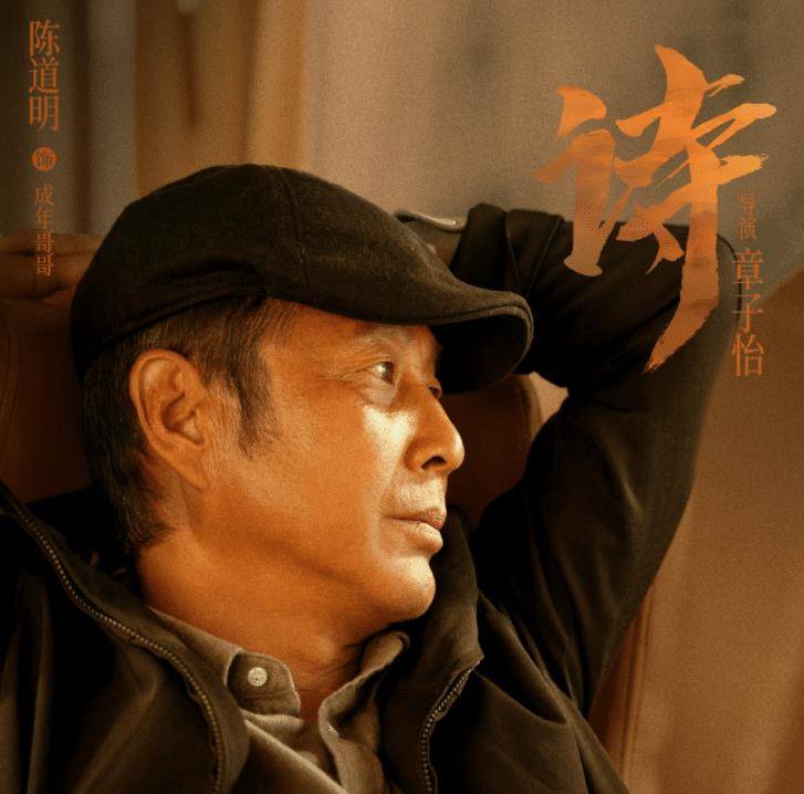 新作|章子怡回归电影圈,新作上线国庆档,演员阵容是认真的吗?