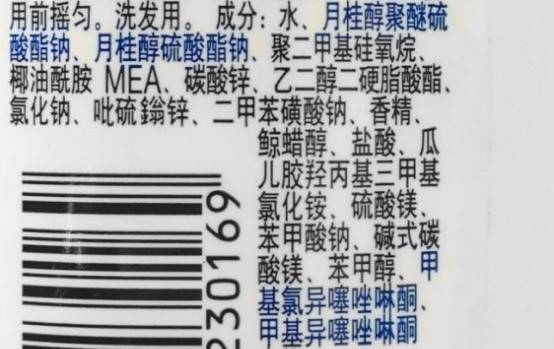 头皮|3款拉入“黑名单”的洗发水，用完长头屑还掉发，还有孕妈在囤？