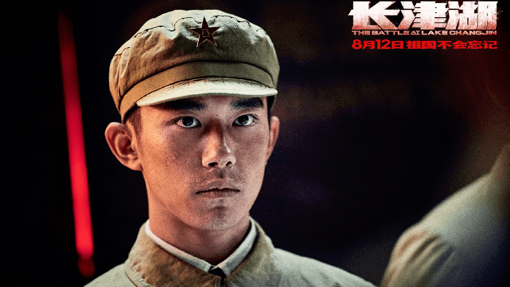 因为|吴京13亿大片发布全新预告片，演员阵容堪称豪华，预估票房达40亿