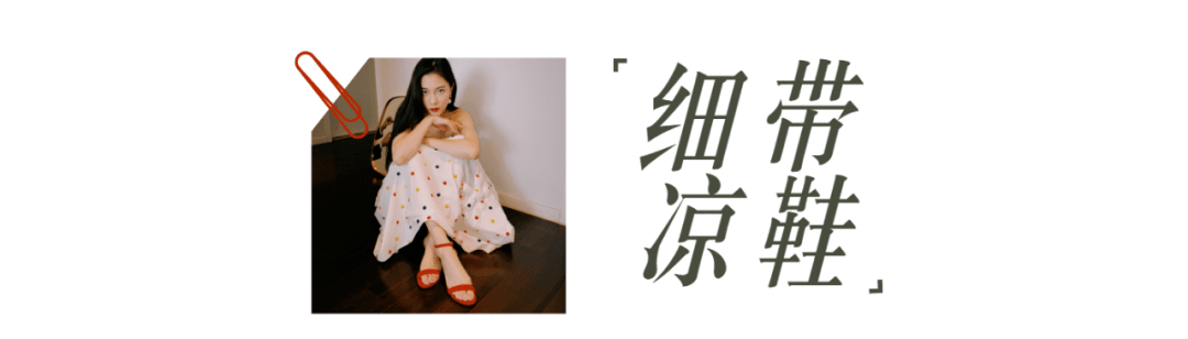 运动鞋|今夏不要总穿运动鞋了,2021流行这几款凉鞋,上脚显瘦显直又显腿长!