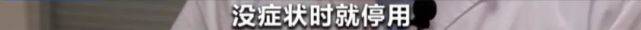 空气|这种病近期高发！医生提醒：吃抗生素不好使！