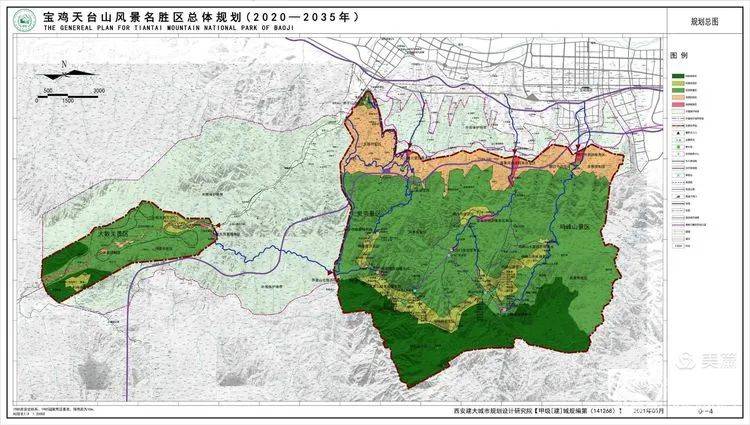 《宝鸡天台山风景名胜区总体规划（2020-2035年）》通过国家部际联席会审查