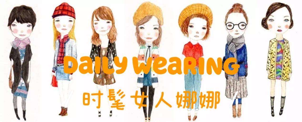 束脚|入秋穿裤子，除了阔腿裤，还有这4条裤子，显瘦又时髦