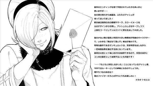 格斗|《拳皇15》开发者谈阿修 独特新衣装、击飞后追击战斗