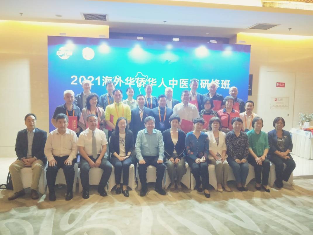 研讨会|海内外中医界共同探讨新冠肺炎患者恢复期的康复治疗