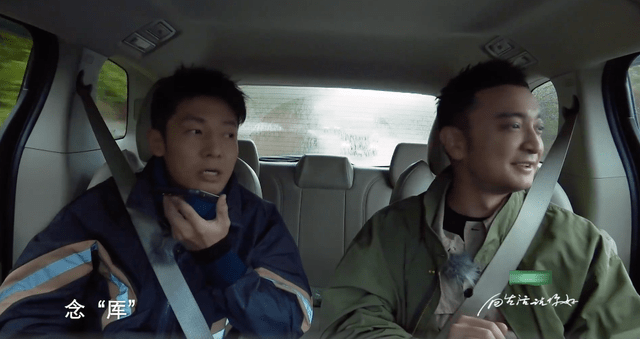 行走|行走的活字典：康辉！撒贝宁遇到不认识的字，第一时间打电话给他