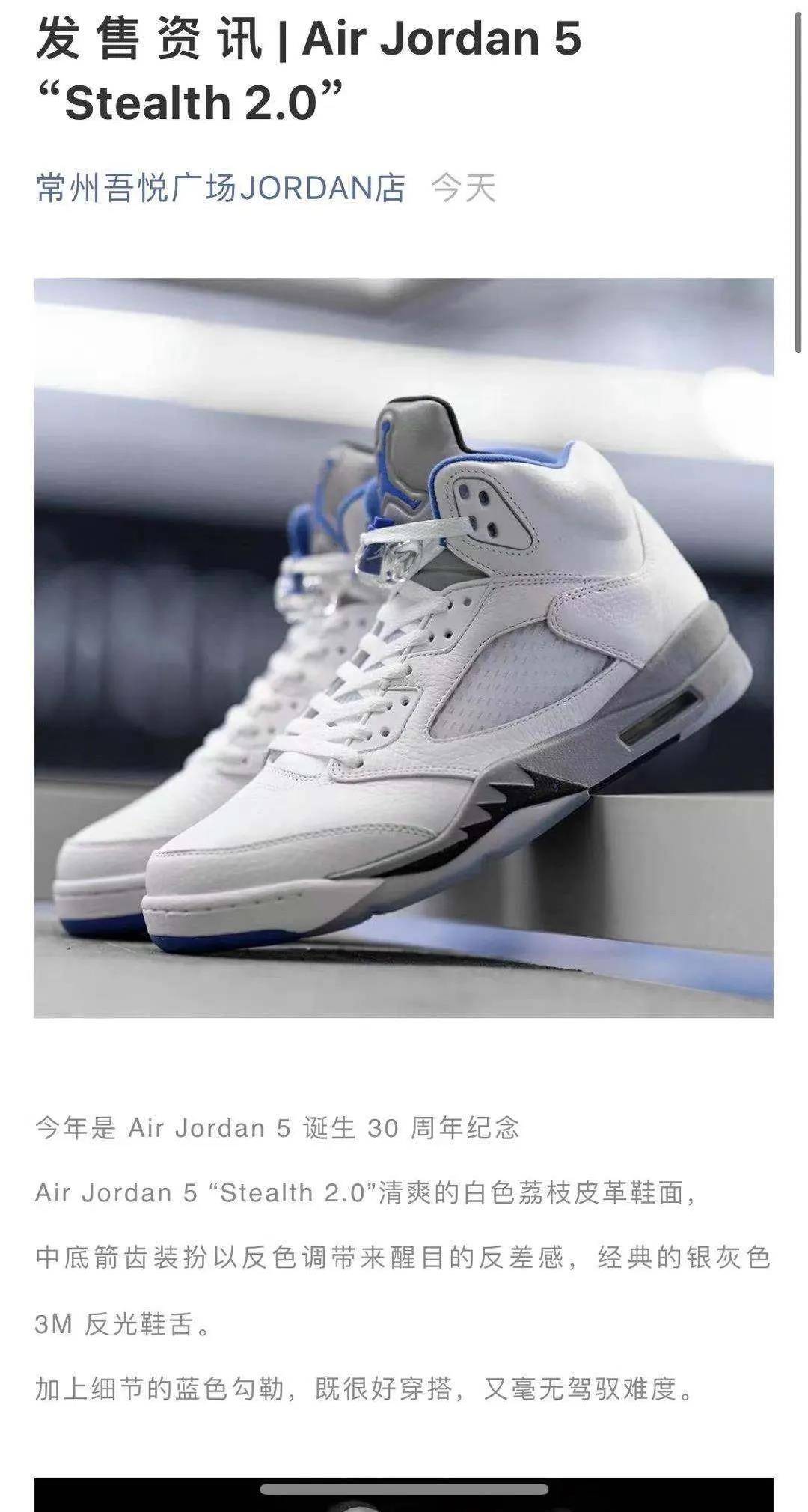 事件|NIKE新球鞋又双叒叕开始发售！其目的是品牌在试探消费者？