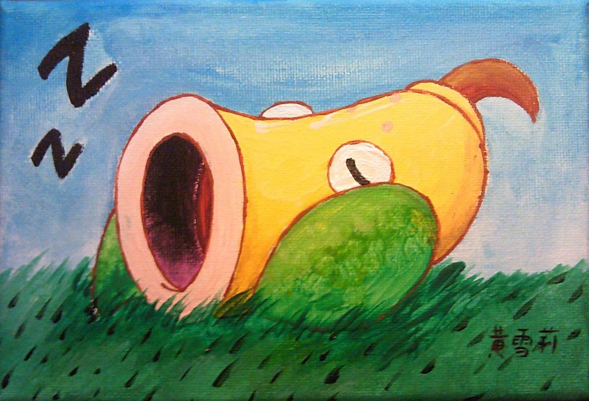 耳朵|P站美图推荐——闭目特辑