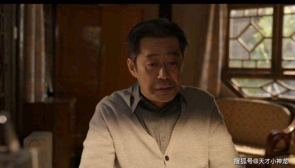 父亲|《乔家的儿女》:乔一成人设近乎完美,却继承了乔祖望的性格缺点