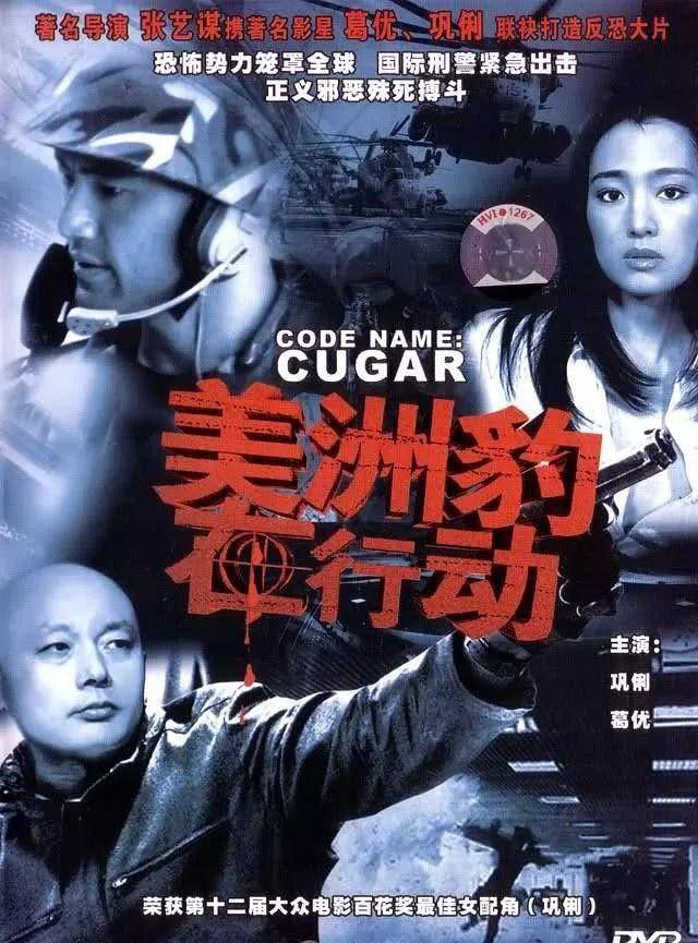 电影|张艺谋导演的电影（1988-2020）