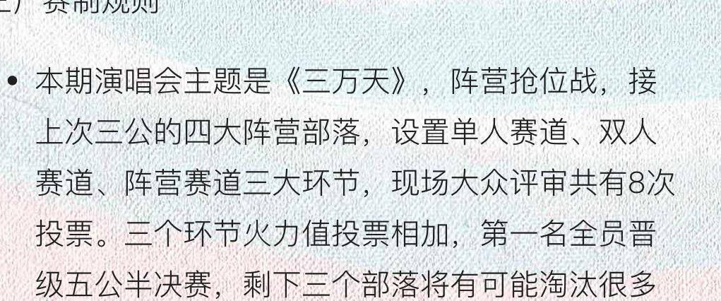 简谱的雏形_儿歌简谱(3)