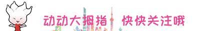 文化|嗲嗲嗲！最in海派国风亮相上海地标！五位大咖助阵都为了这件事……