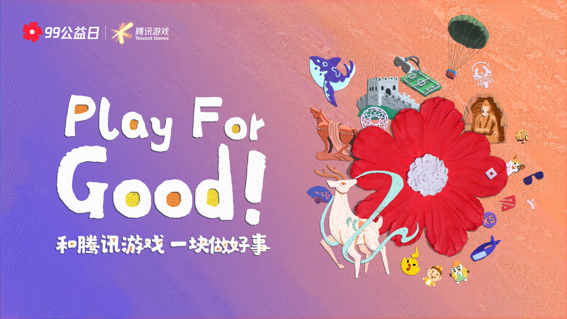 乐刷快乐支付与腾讯_快乐支付是不是乐刷的_快乐支付是什么