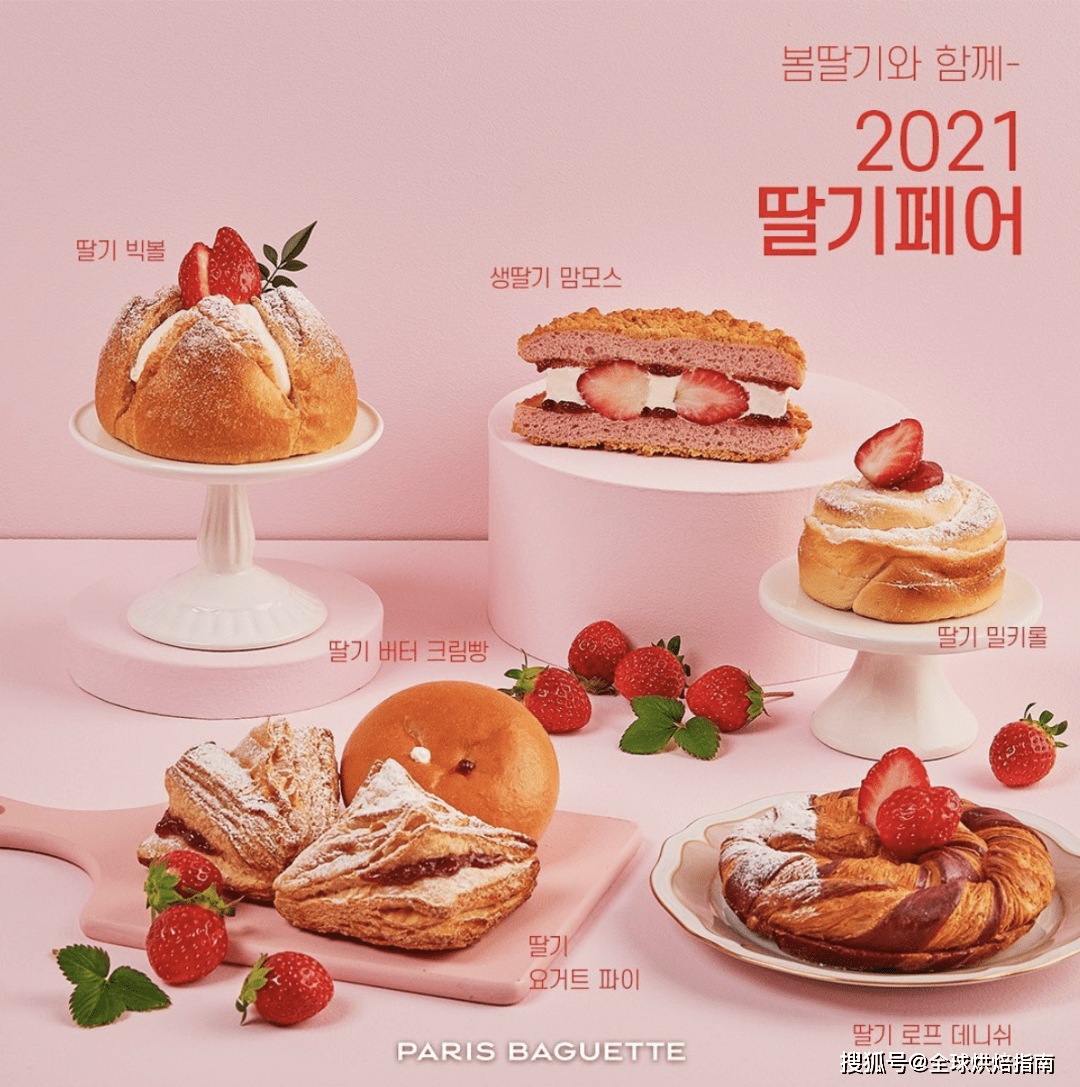 如今33歲的「它」靠什麼能在全球開店3700家，成為全球烘焙連鎖超級品牌。 熱愛美食 第19张
