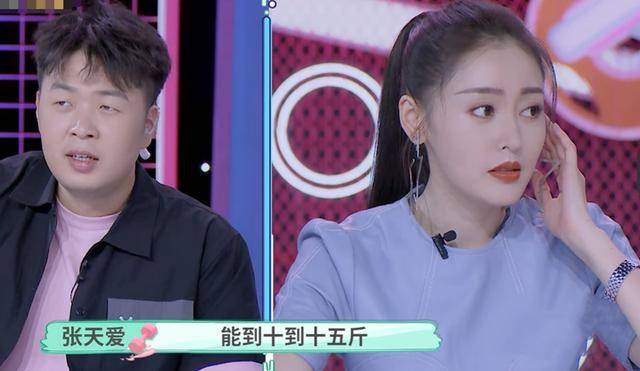 豆豆|张天爱身材好就放肆，牛仔衫配健美裤虽显嫩，但豆豆鞋太老土浮夸