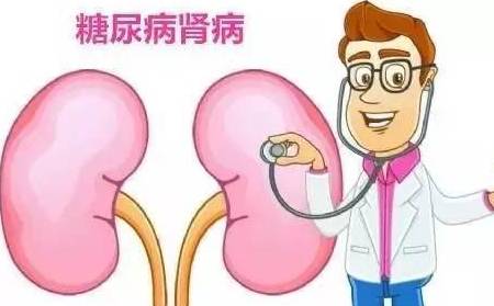 控制|血糖升高的人，若有了“这种”表现，最好去检查一下肾脏