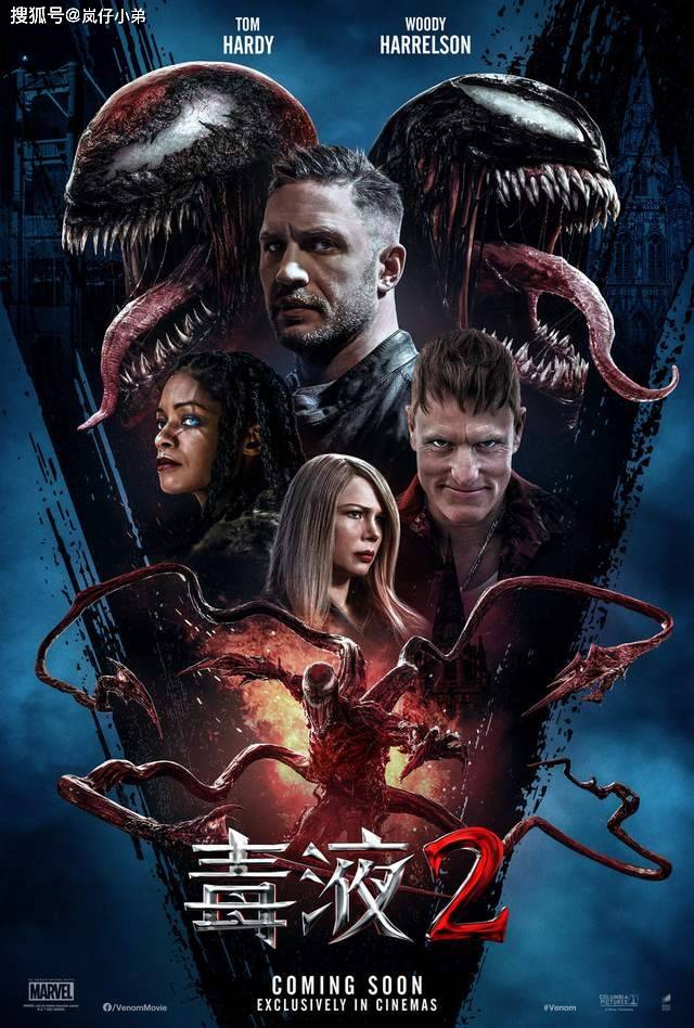 档期|漫威电影再次变动，《毒液2》提前上映，面对档期国内太过尴尬！