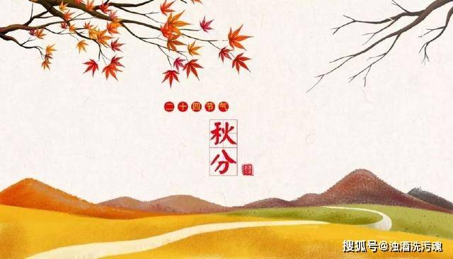 秋什么什么风成语_成语故事手抄报(3)