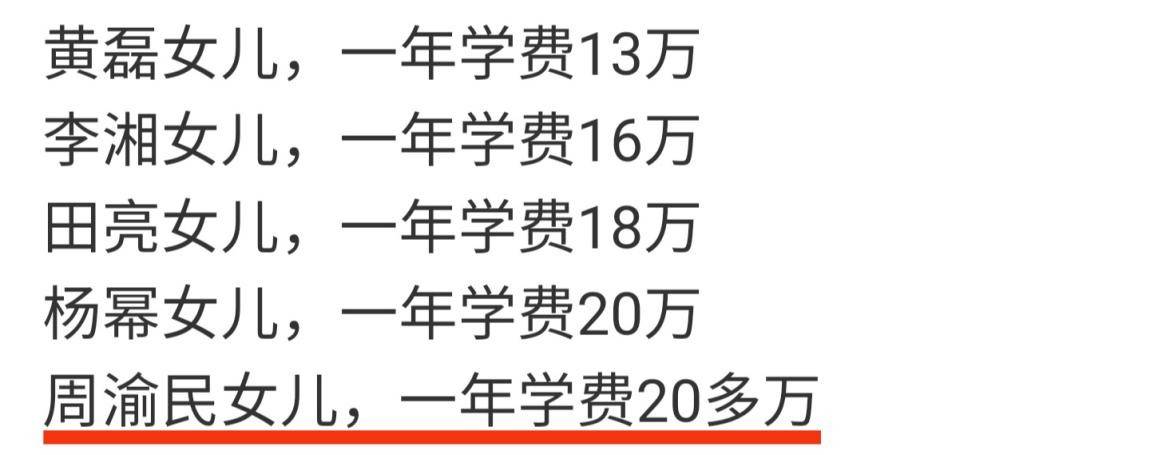 理由|周渝民不要二胎态度坚决，说出理由后，却让人感觉到很暖心