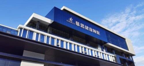 寝具|慕思上市或将加大睡眠产业的升级 推动产业数字化发展