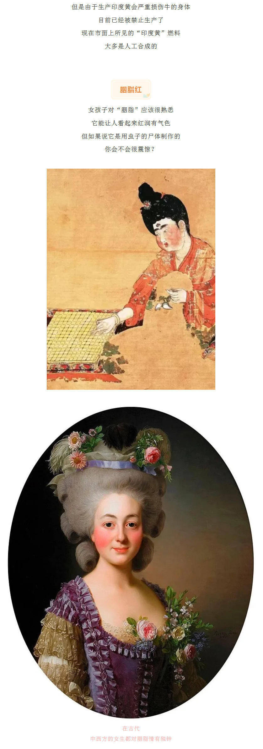 皇室|【大中华寻宝记神兽全知道】“屎黄色”居然是来自皇室的尊贵颜色？