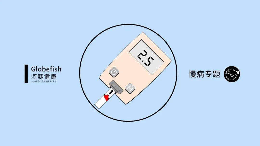 吃什么药会引起血糖波动 82b7867e16f04ea9b785eba5f739be2e.jpeg