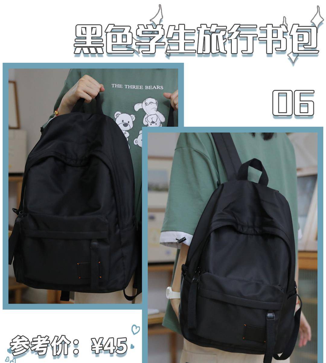 双肩包|18款平价高颜值的双肩包，上班上学背，美！炸！了！