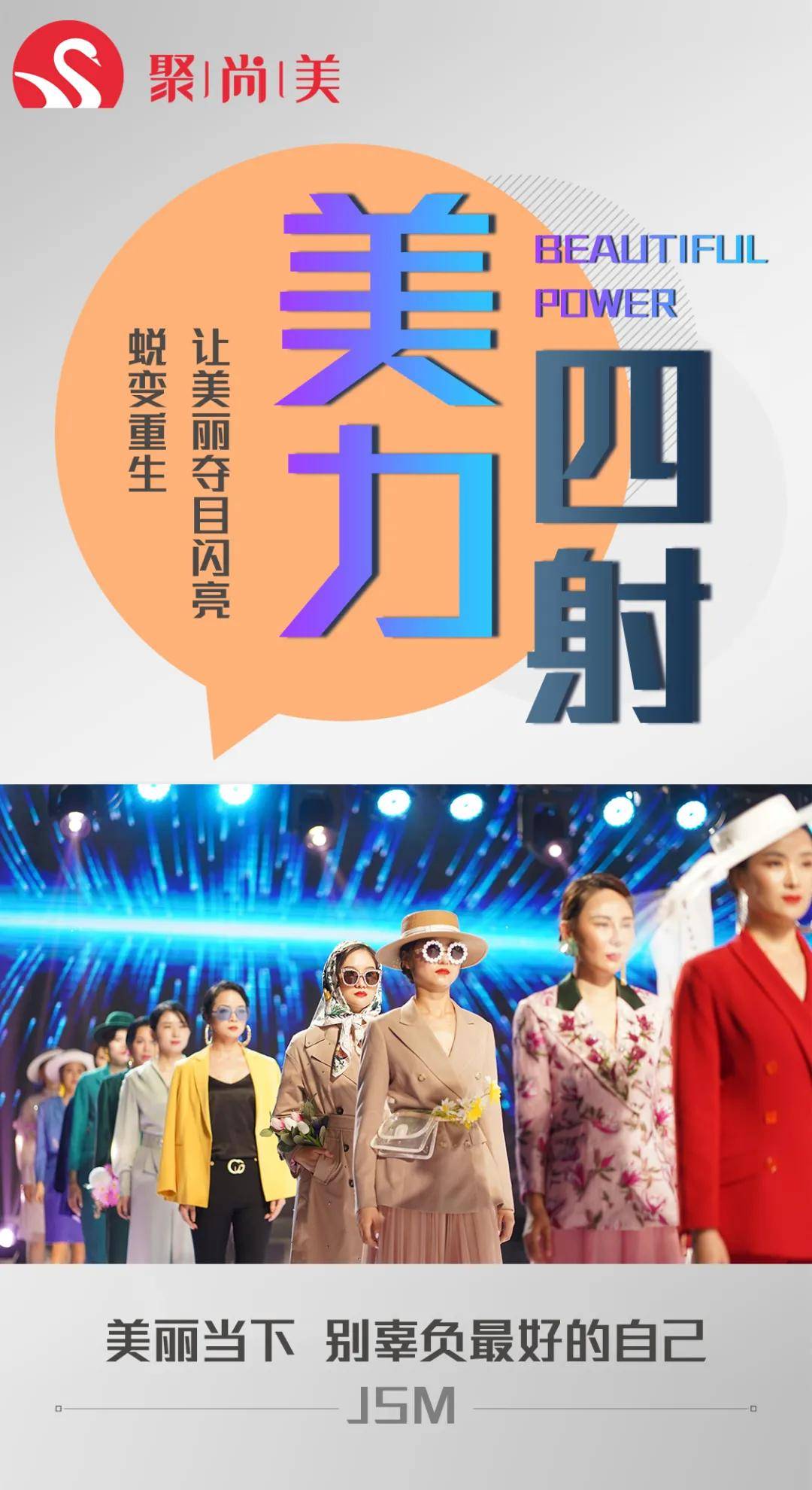 形象|女人的审美品味,主要取决于3点!