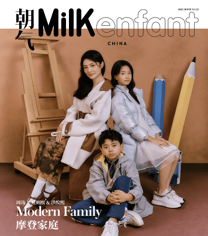 时尚|周涛带着别人家的孩子拍杂志，美颜开过度了，五官妖艳少了高级感