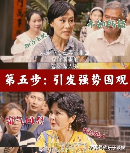 娘家人|女人的真实写照！刘茵妈妈为镯子与婆婆打架，不是为女儿是为儿子