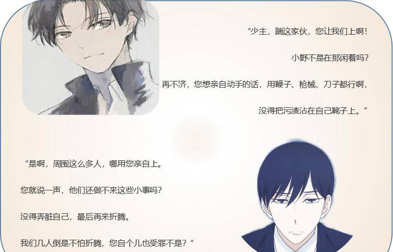 什么叫做同人文 d845473f6fa946ffa09d80e04299dd17.jpeg
