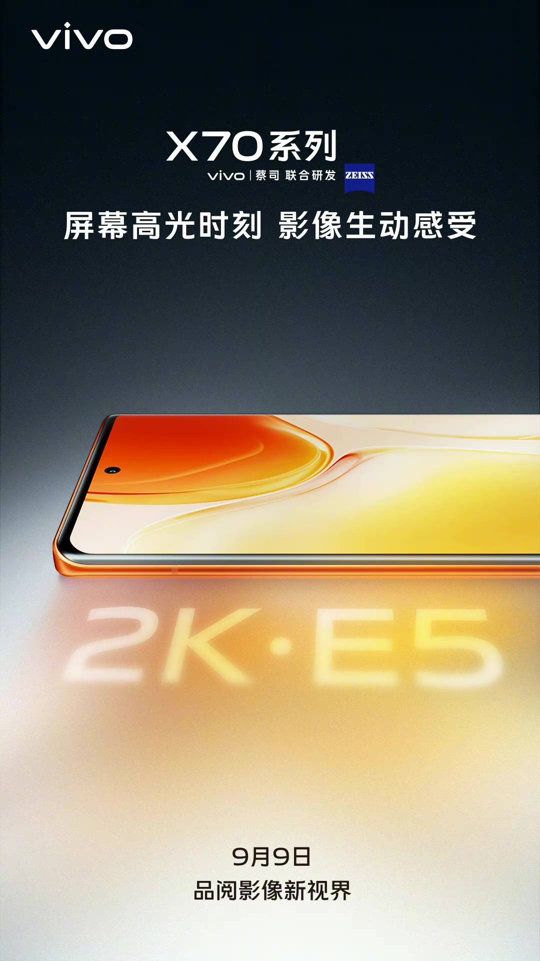 vivo x70 pro+原厂电池 db9cc0917e134ee3a71fc4d3b4a46001.jpeg