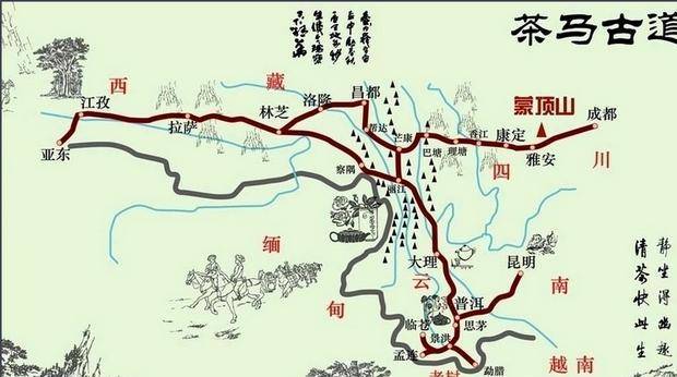 茶马古道：一千多年前的西南先民，用脚步开拓的天堂走廊