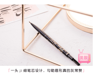 时间|日常淡妆单品分享，希芸眉笔性价比高