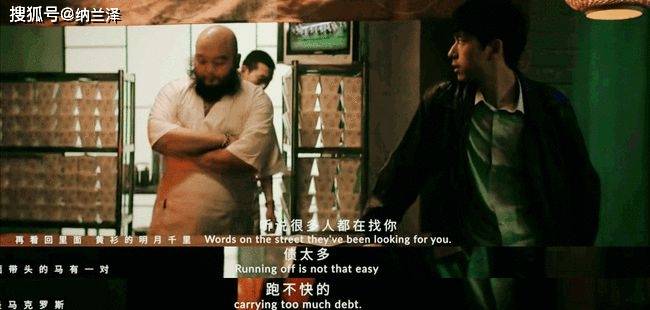 前卫|最佳国产剧音乐?《剩下的11个》前卫诡异,听着有深深的尿意!