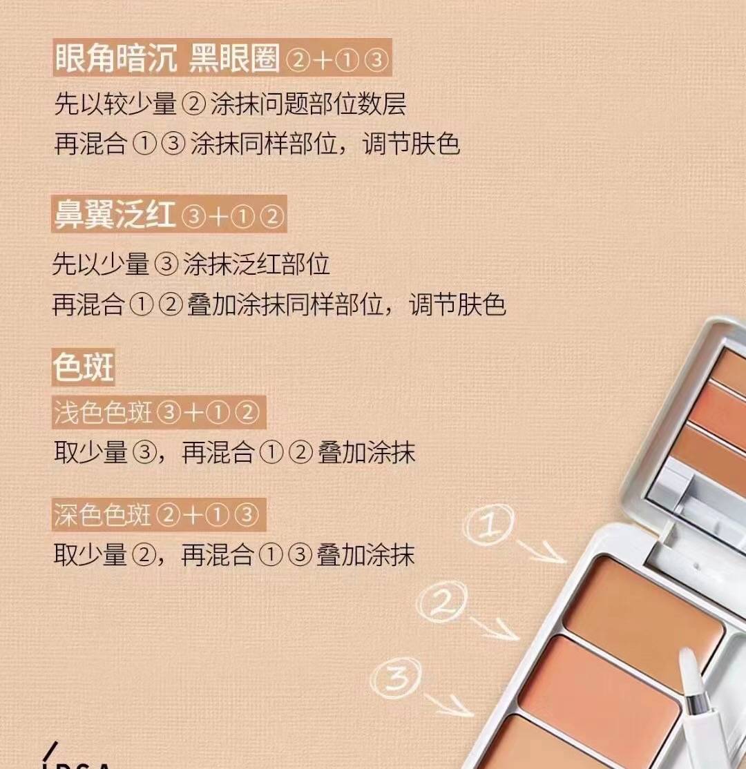 调整|女生都要知道的纯干货化妆小技巧,建议大家收藏起来