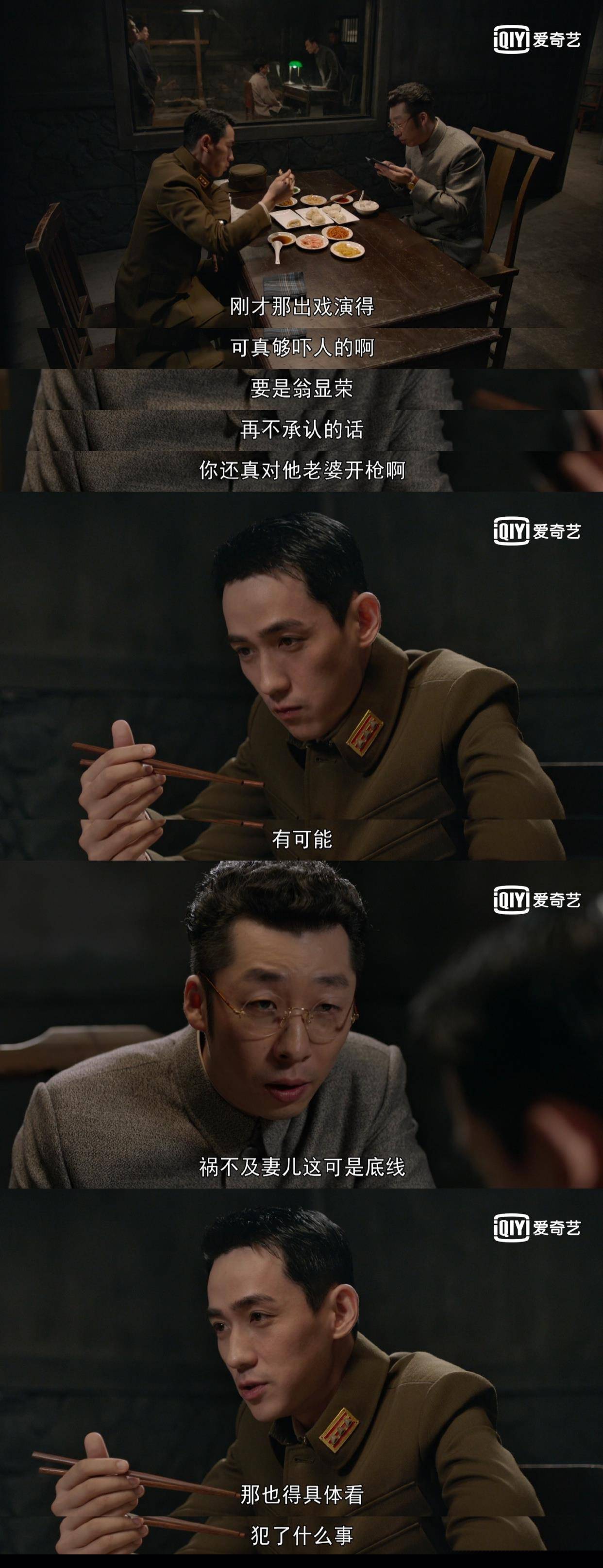 兄弟|林楠笙怼人：一种情绪，万种演绎，好带感!