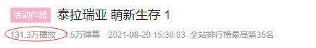 玩家|国服来了！那个让50万人爆肝的老游戏，9月28日上线，预约已破百万