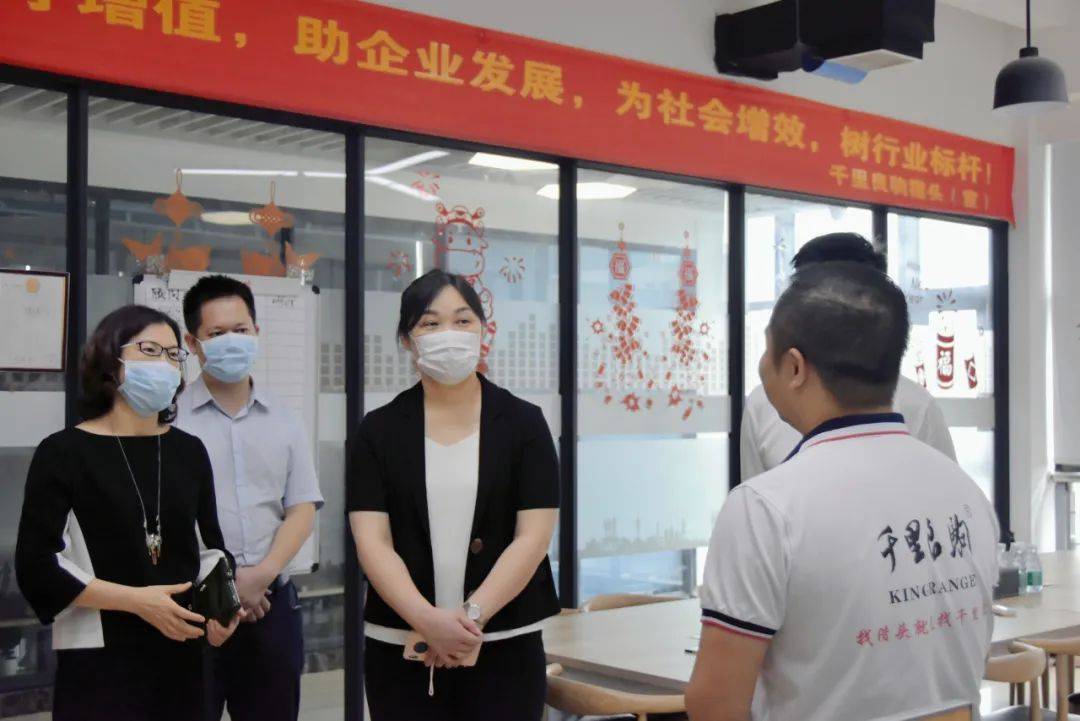 蓬江区副区长梁雁仙一行到广东江门人力资源服务产业园调研