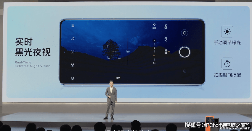 功能|自研V1芯片首秀 vivo X70系列打造影像里程碑