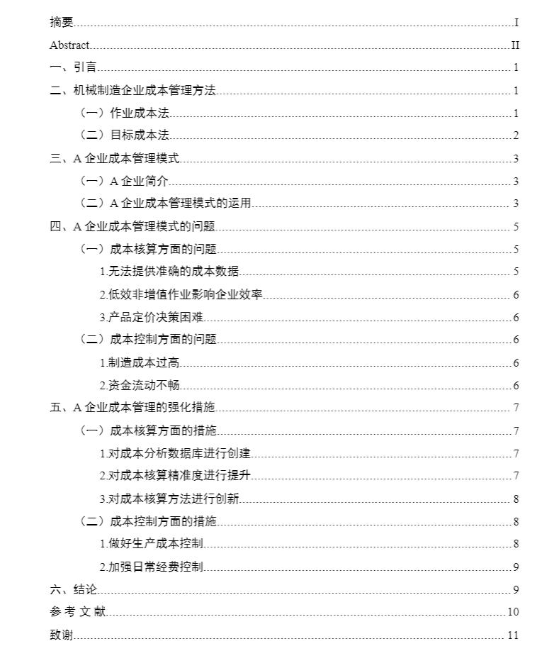 5111c8a7cba840a09daa6c048e5f715d.png