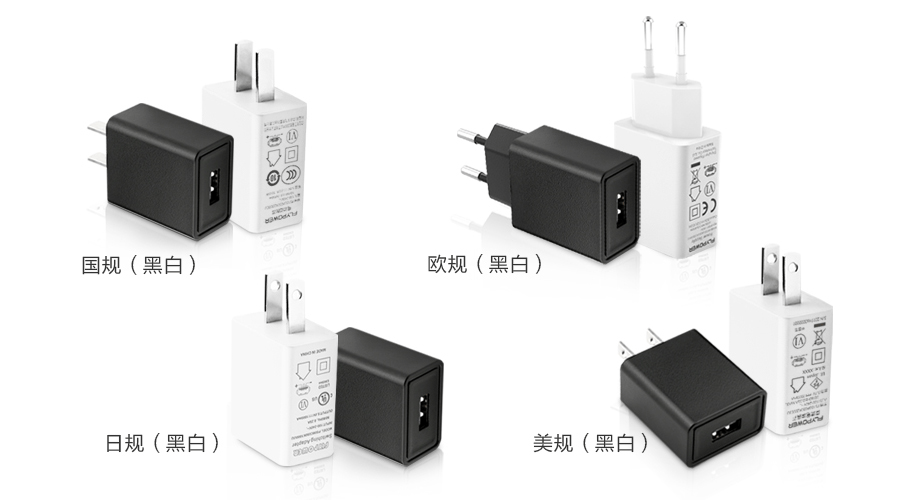标识|电源适配器上的“圈圈圆圆”，你都认识吗？