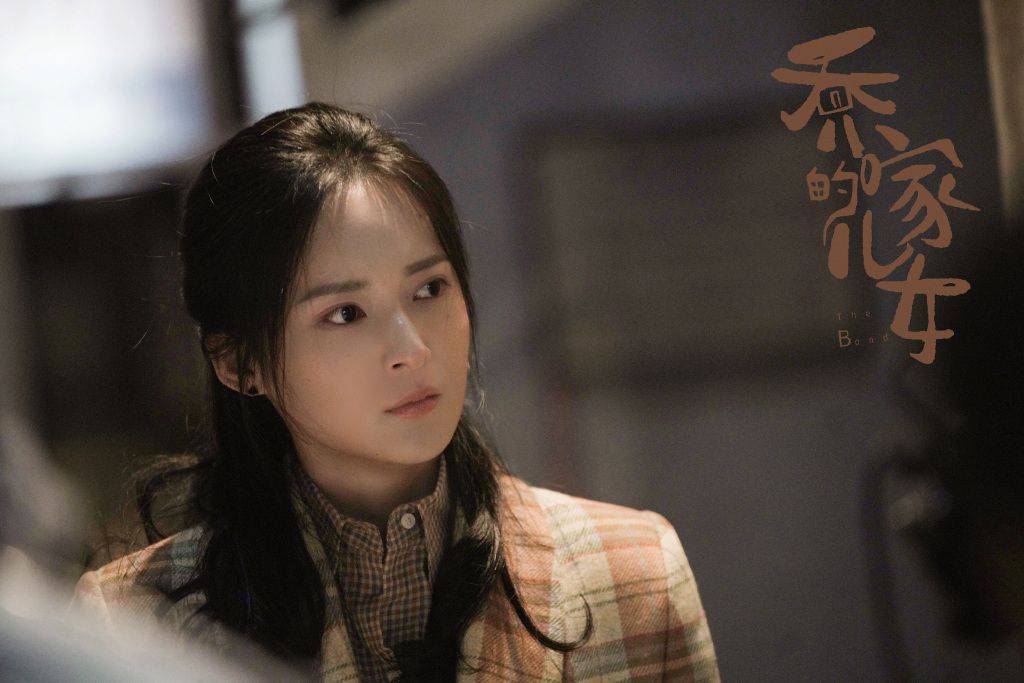 本质|《乔家的儿女》有着太多标签,优缺点很明显,都是生活本质